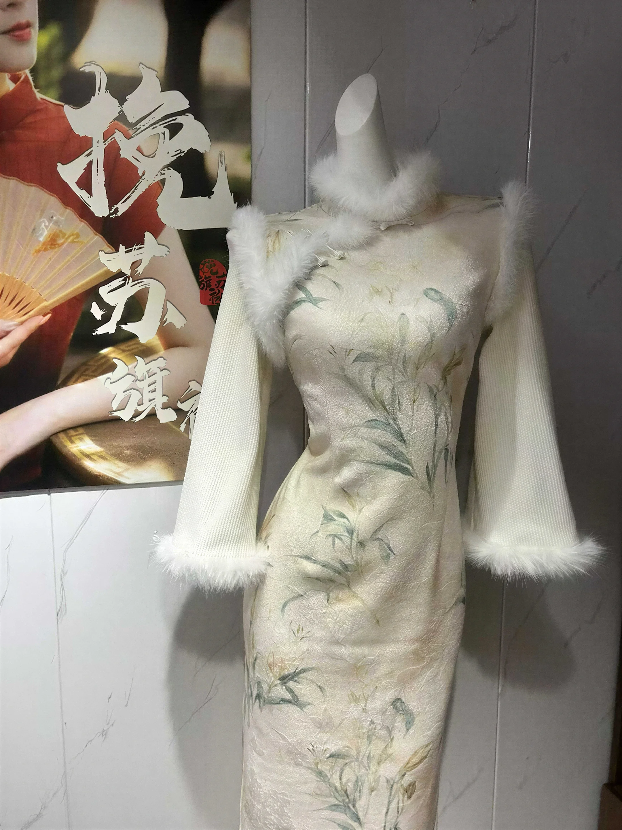 The Bamboo Mist - Vista 7