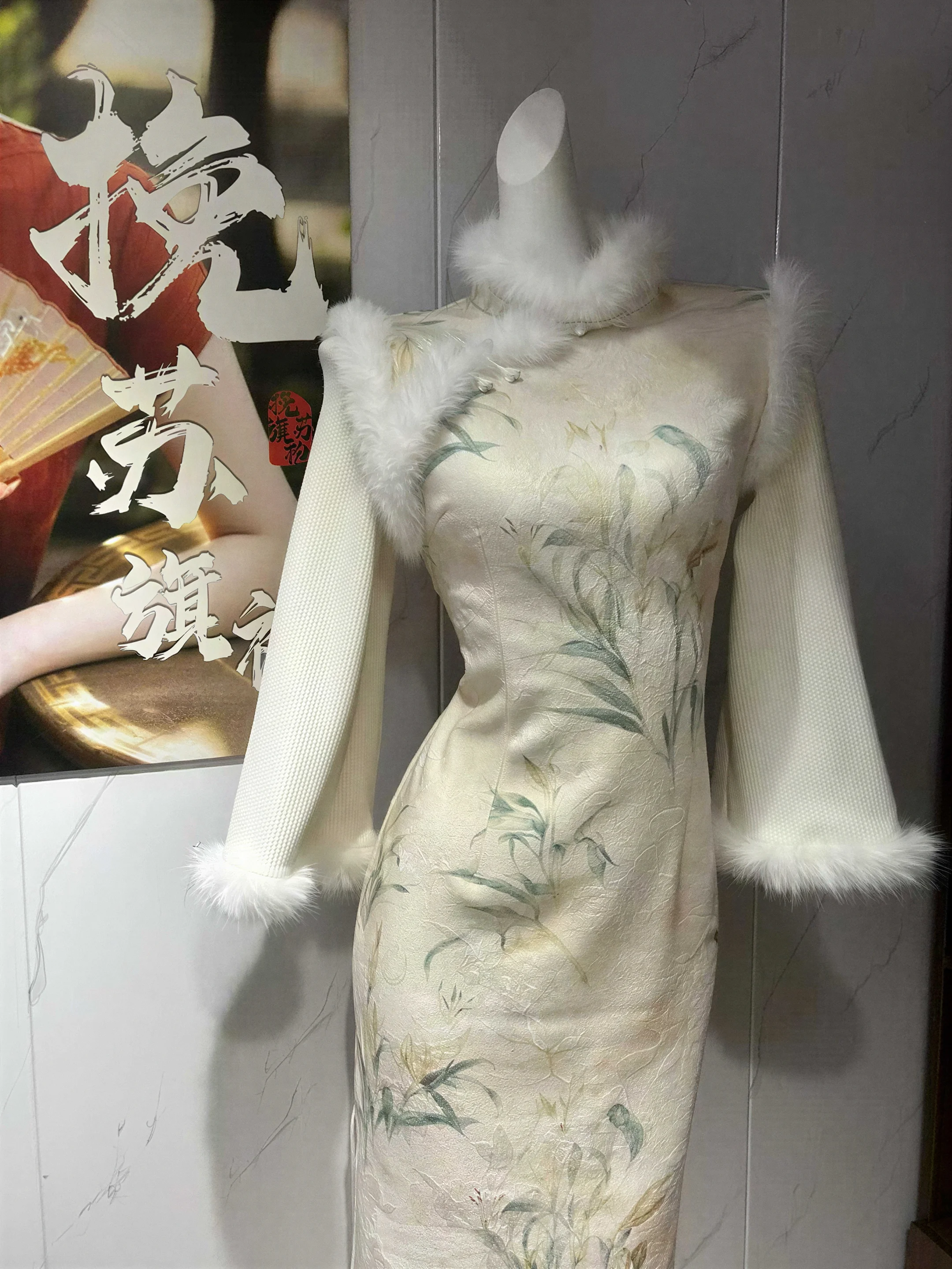 The Bamboo Mist - Vista 8