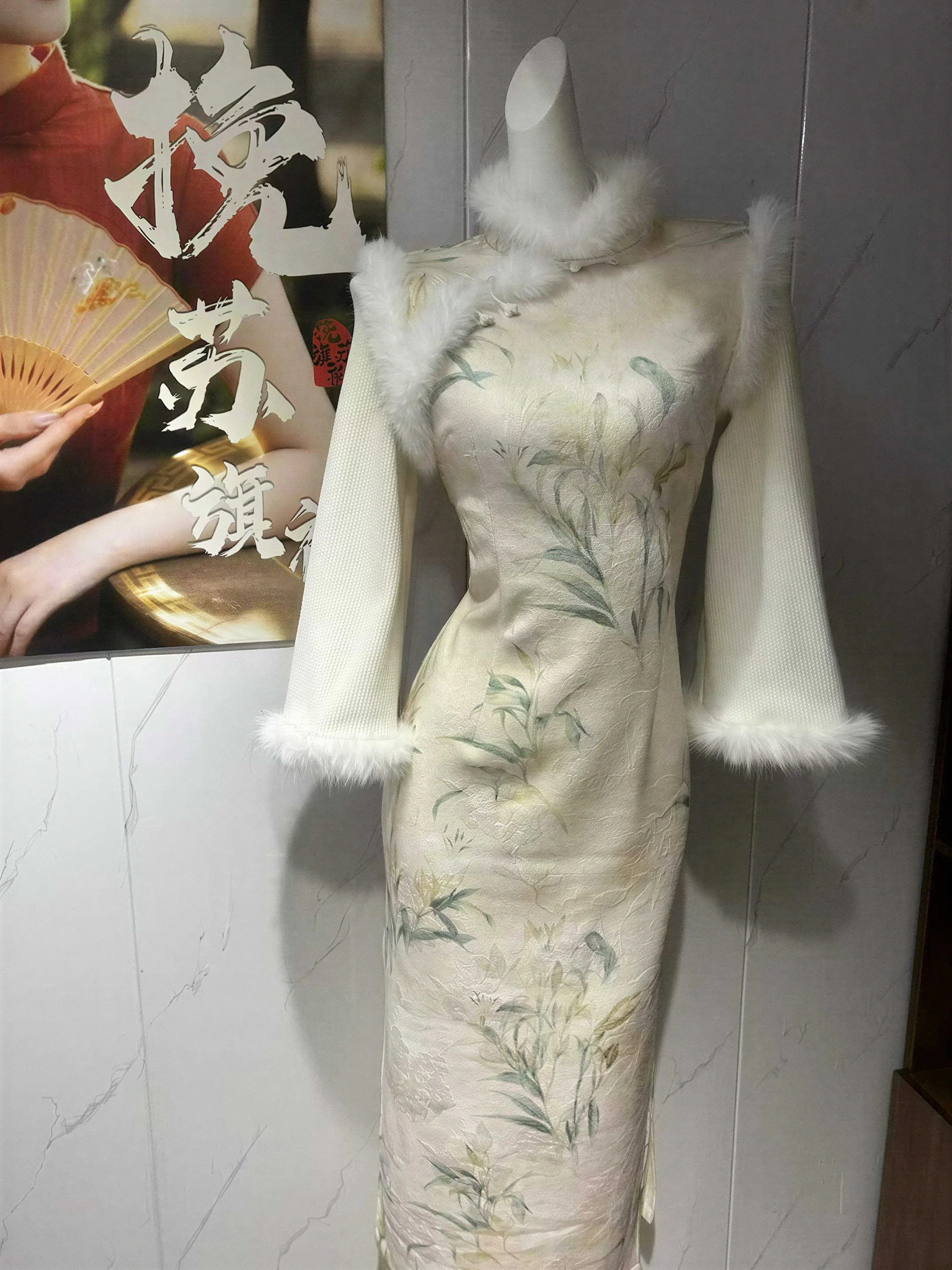 The Bamboo Mist - Vista 9